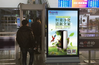 郴州西高铁站广告
